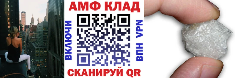 Амфетамин Premium гидра tor Ачинск купить