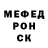 Альфа ПВП Соль Brandon Deoliveira