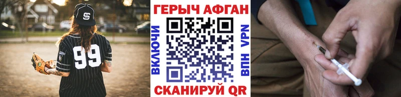 ГЕРОИН Heroin  хочу   Ачинск 