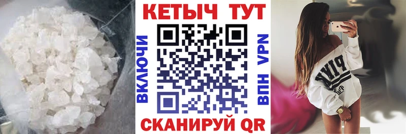 КЕТАМИН ketamine  купить закладку  Ачинск 