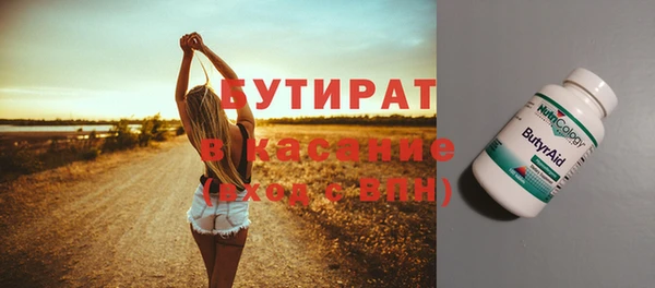 кокс Верхний Тагил