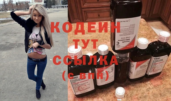 скорость mdpv Бугульма