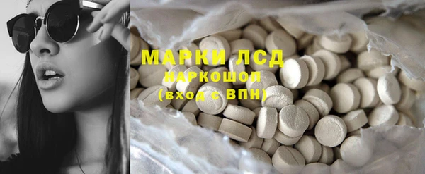 mdpv Бронницы