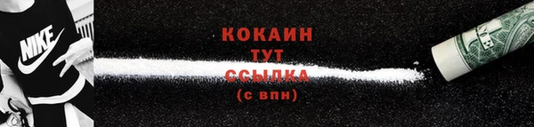 круглые Бородино