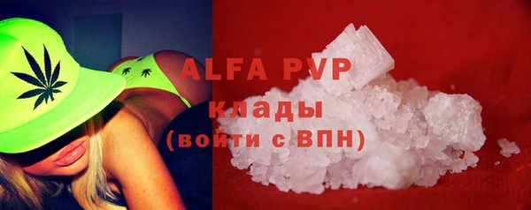 скорость mdpv Бугульма