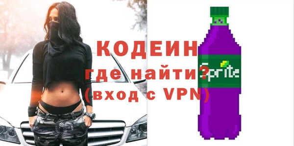 круглые Бородино