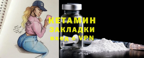 mdpv Бронницы