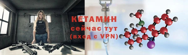 круглые Бородино