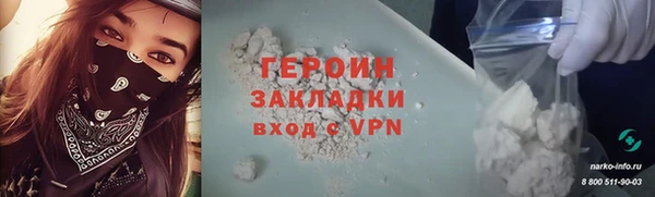 mdpv Бронницы