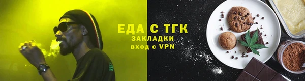 круглые Бородино