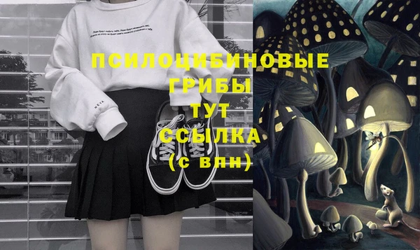 скорость mdpv Бугульма