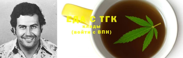 скорость mdpv Бугульма