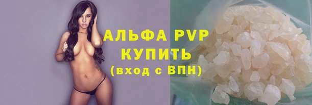 скорость mdpv Бугульма
