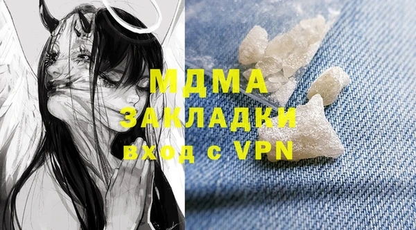 скорость mdpv Бугульма