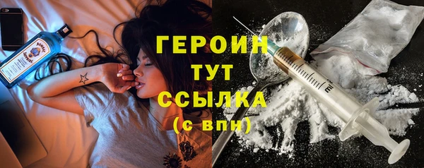 mdpv Бронницы