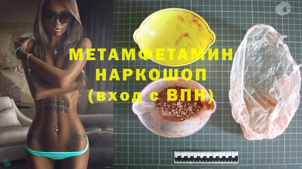 круглые Бородино