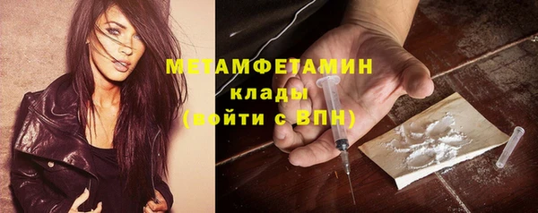круглые Бородино