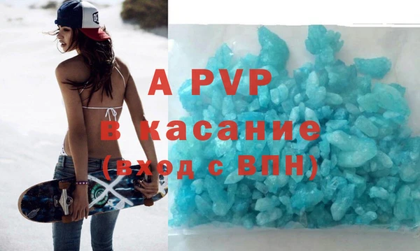 mdpv Бронницы