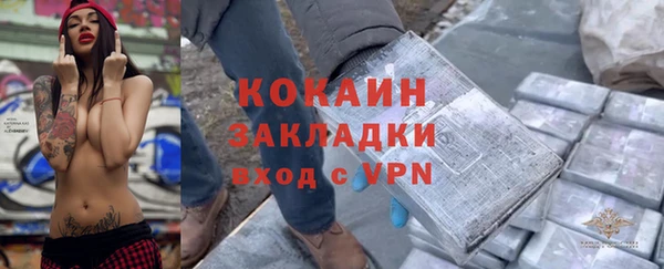 круглые Бородино