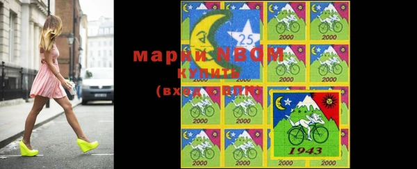 mdpv Бронницы