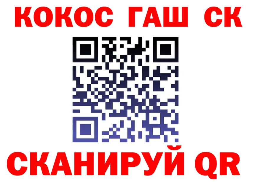 Cannafood конопля как войти даркнет blacksprut Ачинск