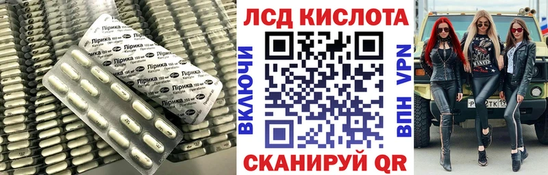 Лсд 25 экстази кислота  где продают наркотики  Ачинск 