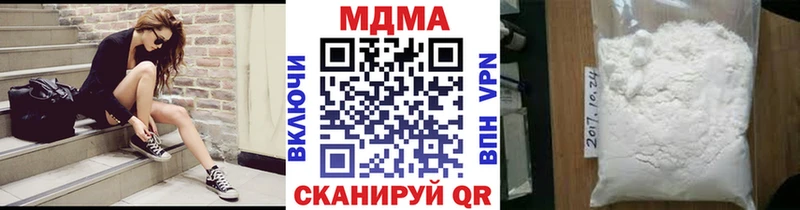 MDMA кристаллы  Ачинск 