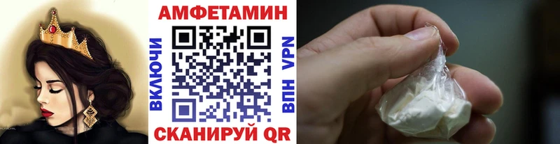 Метамфетамин винт  Ачинск 