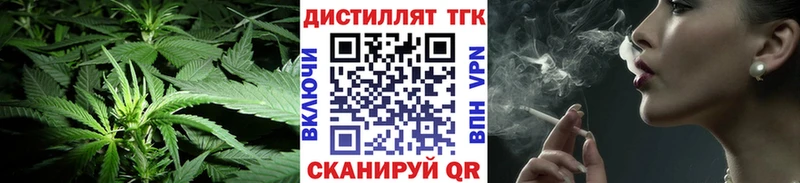 Дистиллят ТГК концентрат  наркотики  Ачинск 